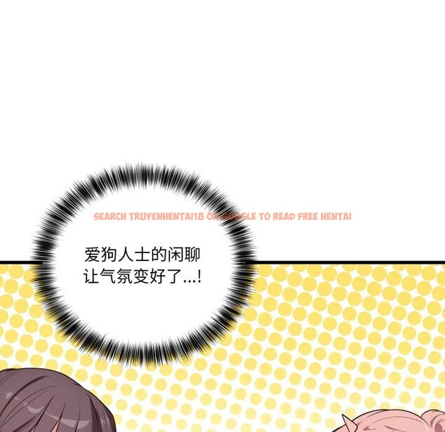 查看漫画當狗不丟人 - 第11話 - tymanga.com中的3447494图片