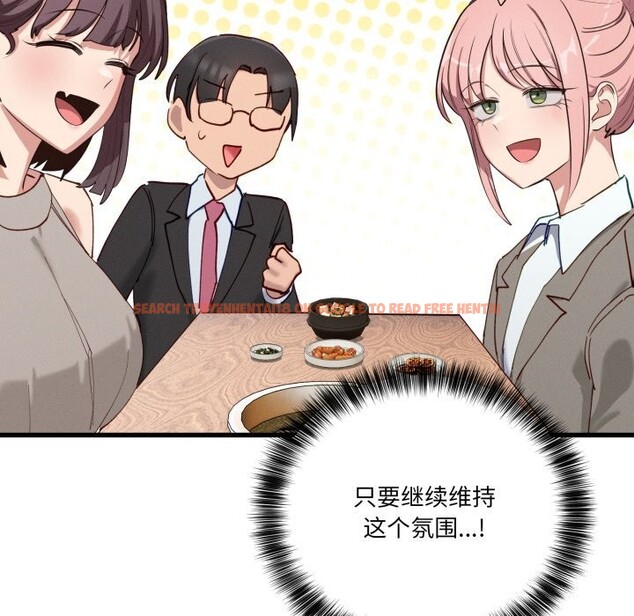 查看漫画當狗不丟人 - 第11話 - tymanga.com中的3447495图片
