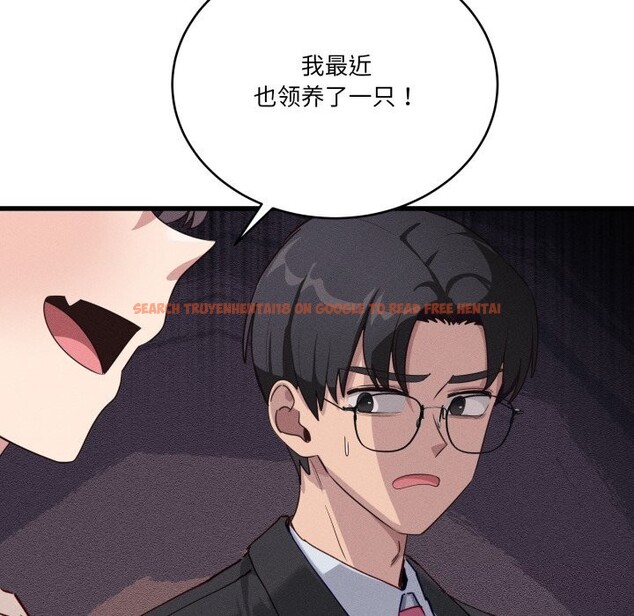 查看漫画當狗不丟人 - 第11話 - tymanga.com中的3447497图片