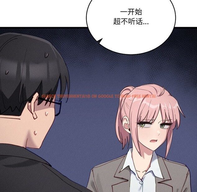 查看漫画當狗不丟人 - 第11話 - tymanga.com中的3447499图片