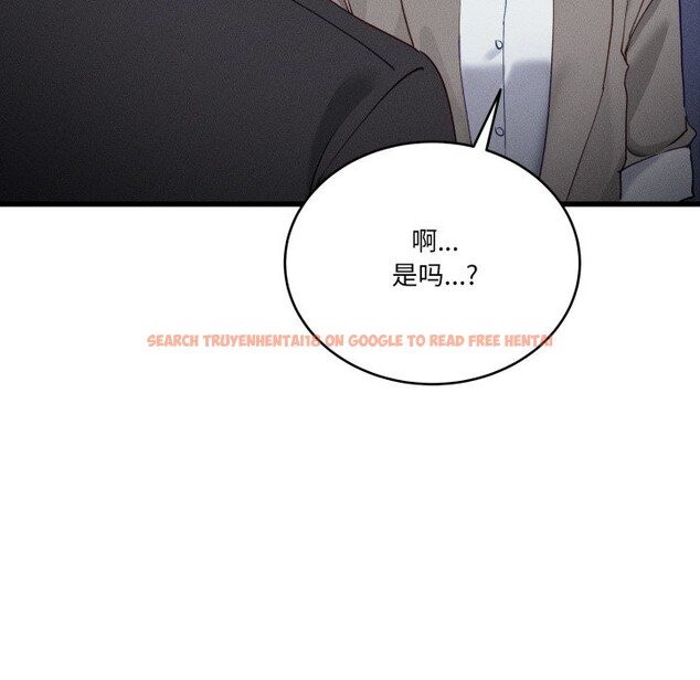 查看漫画當狗不丟人 - 第11話 - tymanga.com中的3447500图片