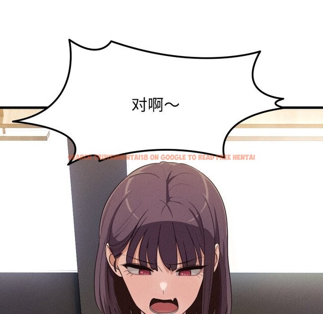 查看漫画當狗不丟人 - 第11話 - tymanga.com中的3447501图片