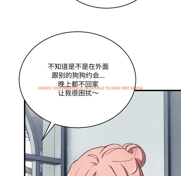 查看漫画當狗不丟人 - 第11話 - tymanga.com中的3447504图片