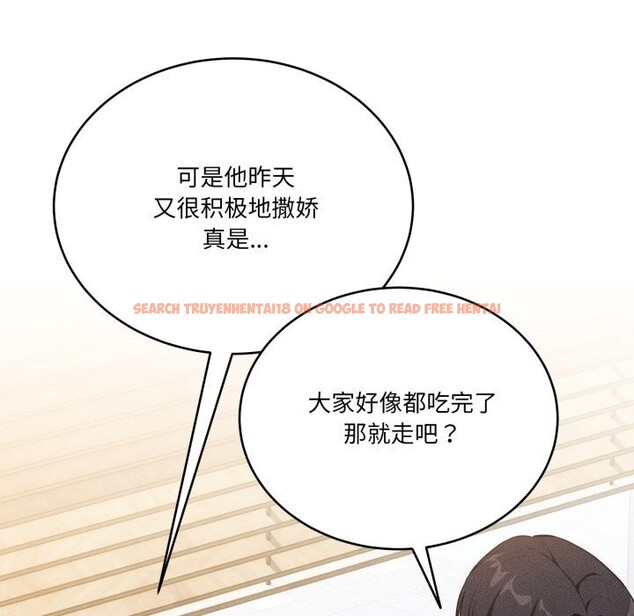 查看漫画當狗不丟人 - 第11話 - tymanga.com中的3447507图片