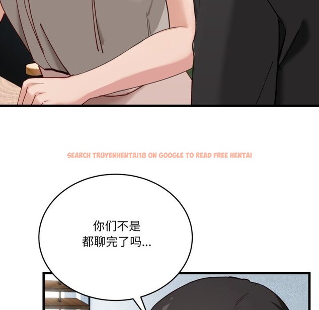 查看漫画當狗不丟人 - 第11話 - tymanga.com中的3447512图片