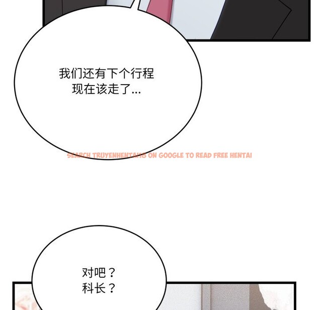 查看漫画當狗不丟人 - 第11話 - tymanga.com中的3447514图片