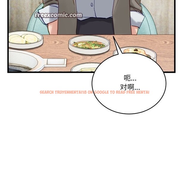 查看漫画當狗不丟人 - 第11話 - tymanga.com中的3447516图片