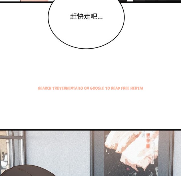 查看漫画當狗不丟人 - 第11話 - tymanga.com中的3447519图片