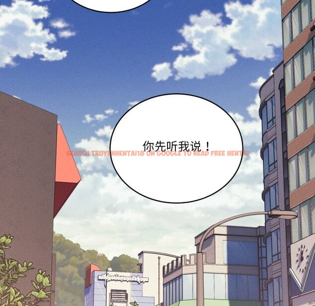 查看漫画當狗不丟人 - 第11話 - tymanga.com中的3447524图片