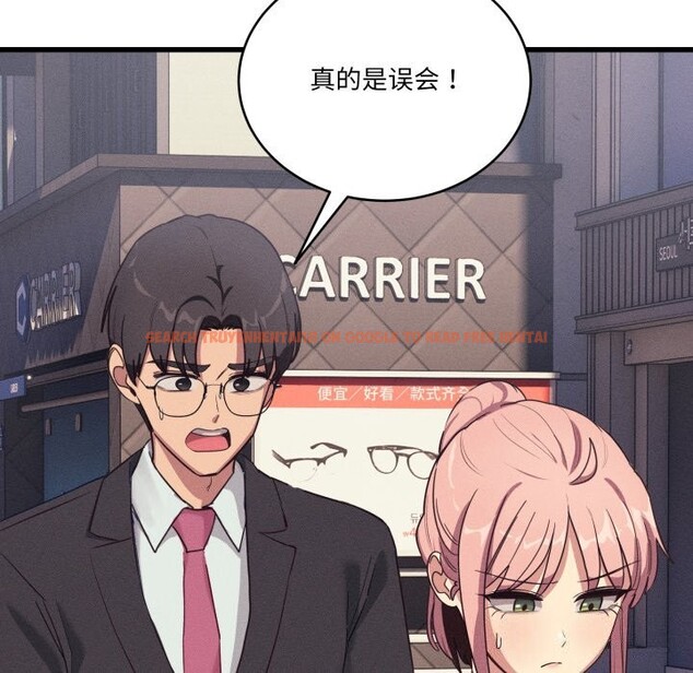 查看漫画當狗不丟人 - 第11話 - tymanga.com中的3447526图片