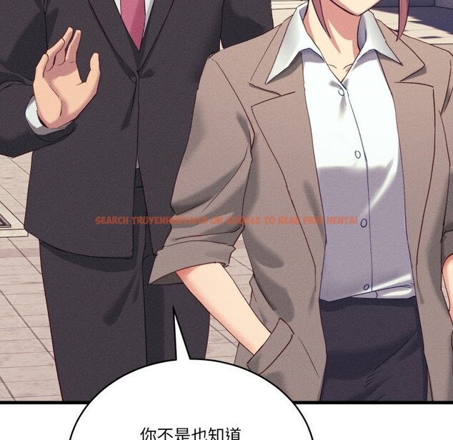查看漫画當狗不丟人 - 第11話 - tymanga.com中的3447527图片