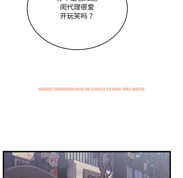 查看漫画當狗不丟人 - 第11話 - tymanga.com中的3447528图片