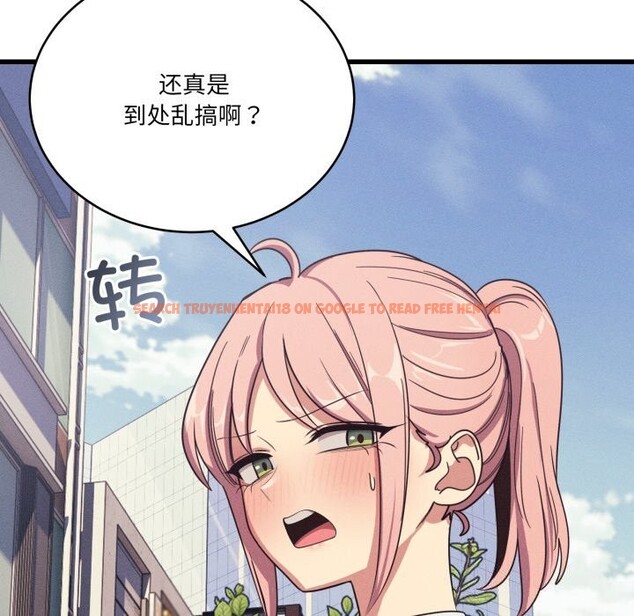 查看漫画當狗不丟人 - 第11話 - tymanga.com中的3447533图片