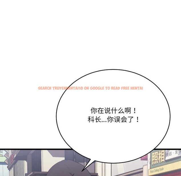 查看漫画當狗不丟人 - 第11話 - tymanga.com中的3447536图片