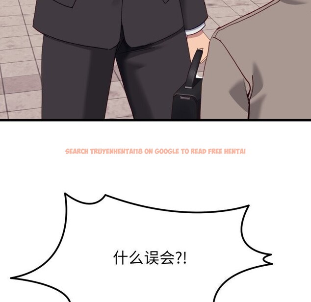 查看漫画當狗不丟人 - 第11話 - tymanga.com中的3447538图片