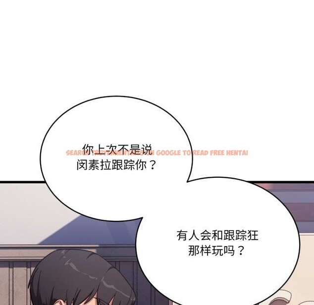 查看漫画當狗不丟人 - 第11話 - tymanga.com中的3447540图片