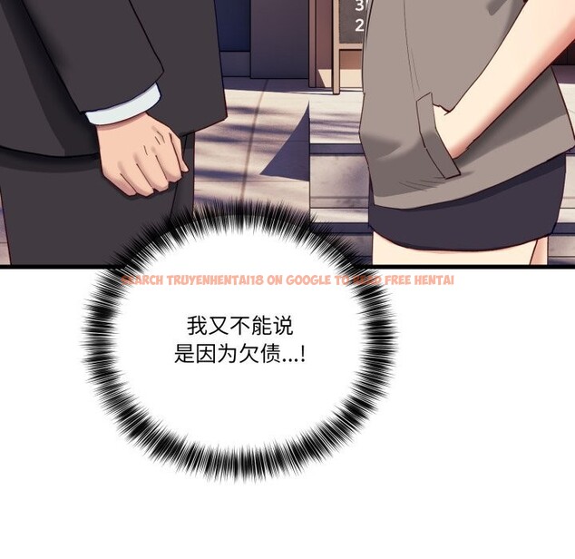 查看漫画當狗不丟人 - 第11話 - tymanga.com中的3447542图片