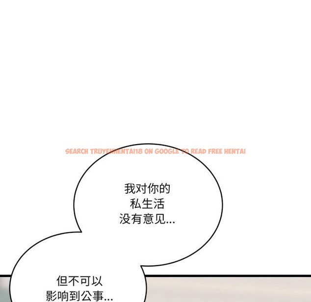 查看漫画當狗不丟人 - 第11話 - tymanga.com中的3447543图片