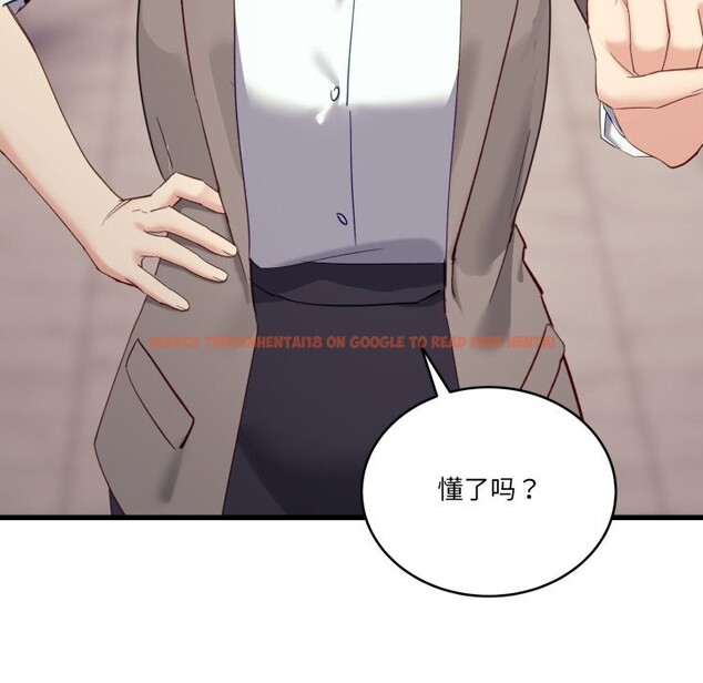 查看漫画當狗不丟人 - 第11話 - tymanga.com中的3447545图片