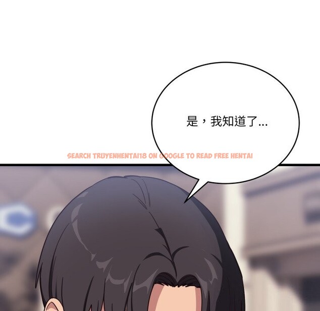 查看漫画當狗不丟人 - 第11話 - tymanga.com中的3447546图片