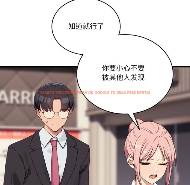 查看漫画當狗不丟人 - 第11話 - tymanga.com中的3447549图片