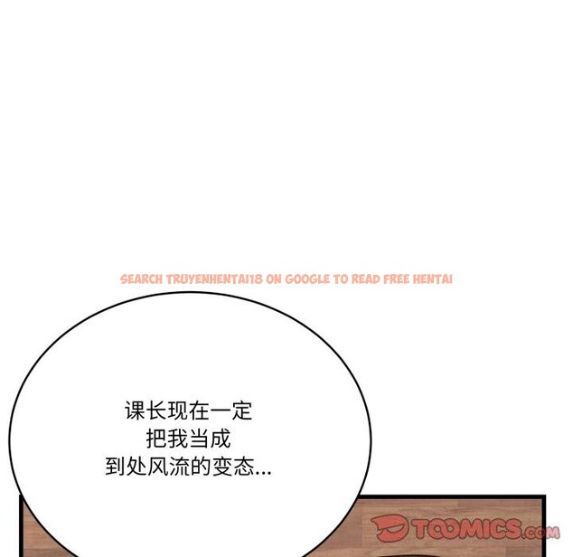 查看漫画當狗不丟人 - 第11話 - tymanga.com中的3447556图片