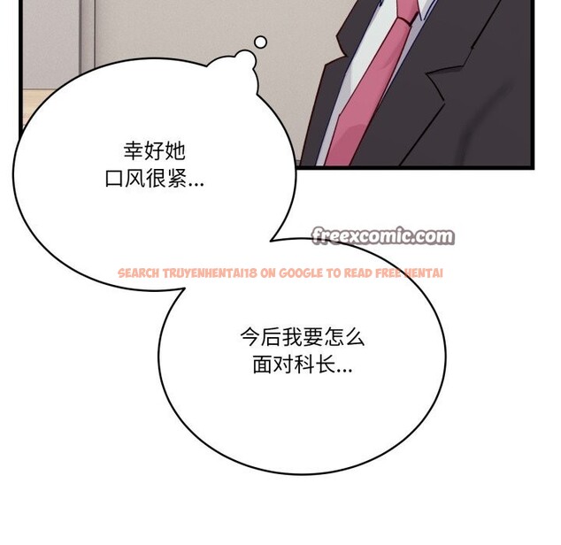 查看漫画當狗不丟人 - 第11話 - tymanga.com中的3447558图片