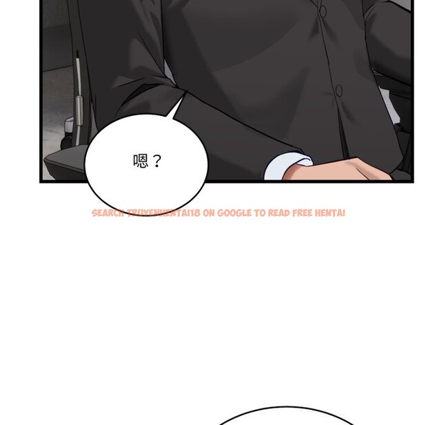 查看漫画當狗不丟人 - 第11話 - tymanga.com中的3447563图片