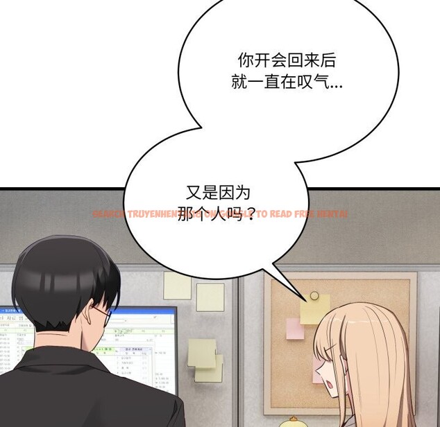 查看漫画當狗不丟人 - 第11話 - tymanga.com中的3447564图片