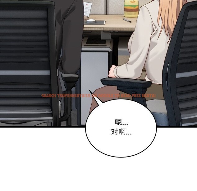 查看漫画當狗不丟人 - 第11話 - tymanga.com中的3447565图片