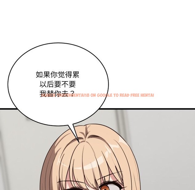 查看漫画當狗不丟人 - 第11話 - tymanga.com中的3447566图片