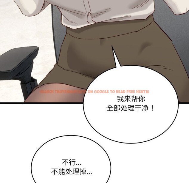 查看漫画當狗不丟人 - 第11話 - tymanga.com中的3447568图片