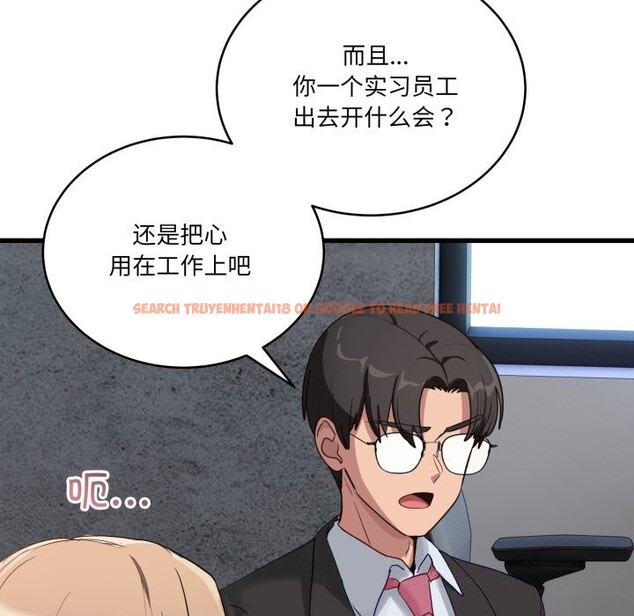 查看漫画當狗不丟人 - 第11話 - tymanga.com中的3447570图片