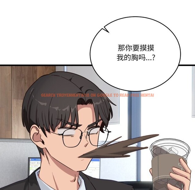 查看漫画當狗不丟人 - 第11話 - tymanga.com中的3447574图片