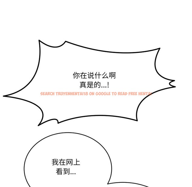 查看漫画當狗不丟人 - 第11話 - tymanga.com中的3447576图片