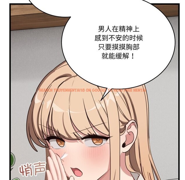 查看漫画當狗不丟人 - 第11話 - tymanga.com中的3447577图片