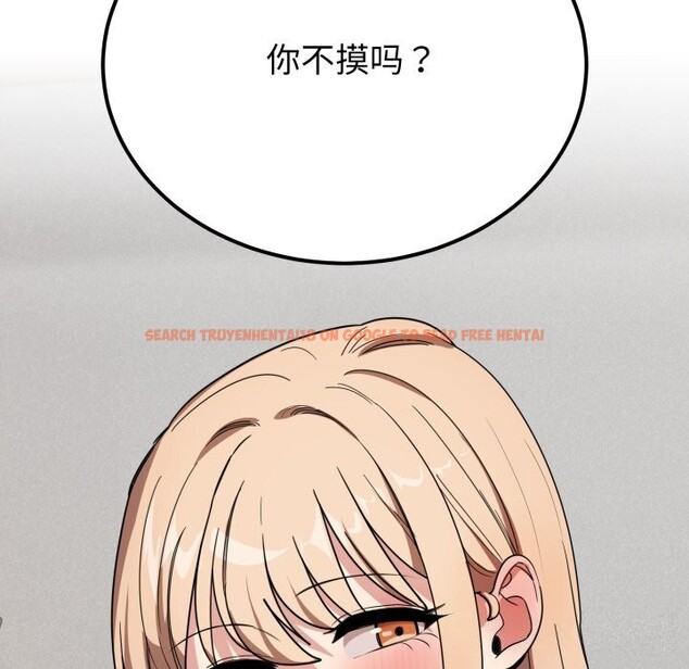查看漫画當狗不丟人 - 第11話 - tymanga.com中的3447582图片