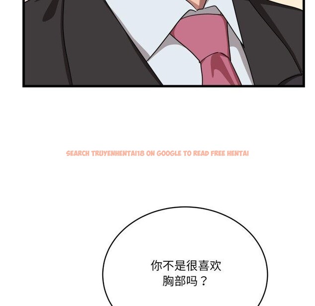 查看漫画當狗不丟人 - 第12話 - tymanga.com中的3469759图片