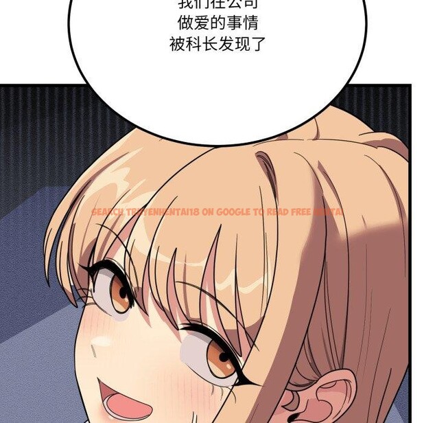 查看漫画當狗不丟人 - 第12話 - tymanga.com中的3469783图片