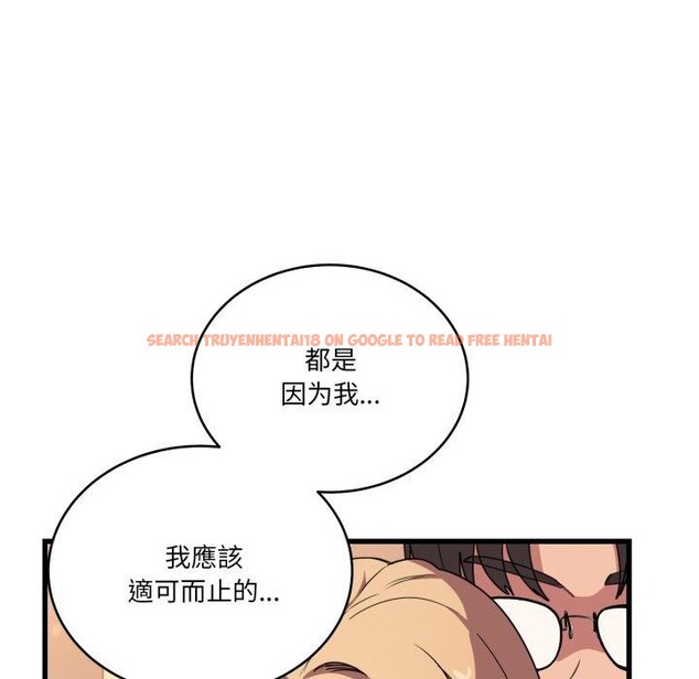 查看漫画當狗不丟人 - 第12話 - tymanga.com中的3469788图片