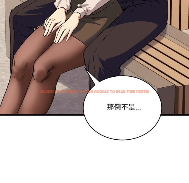 查看漫画當狗不丟人 - 第12話 - tymanga.com中的3469798图片