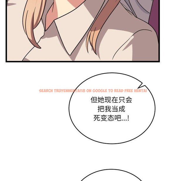 查看漫画當狗不丟人 - 第12話 - tymanga.com中的3469803图片