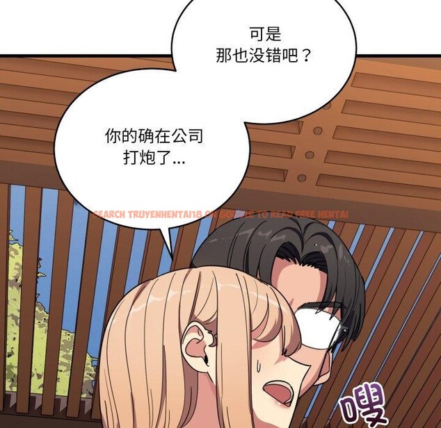 查看漫画當狗不丟人 - 第12話 - tymanga.com中的3469804图片