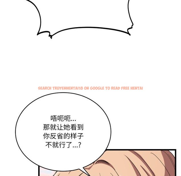 查看漫画當狗不丟人 - 第12話 - tymanga.com中的3469809图片