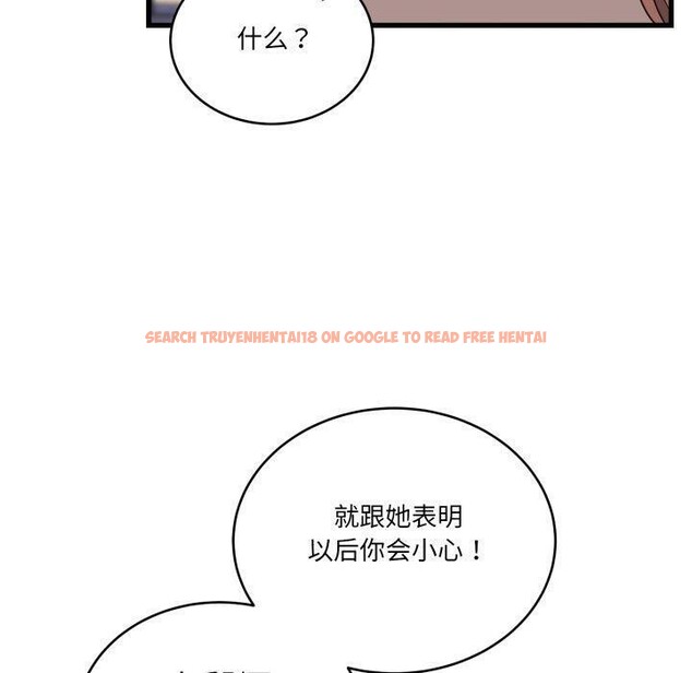 查看漫画當狗不丟人 - 第12話 - tymanga.com中的3469811图片
