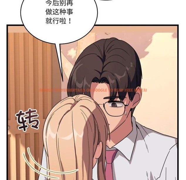 查看漫画當狗不丟人 - 第12話 - tymanga.com中的3469812图片
