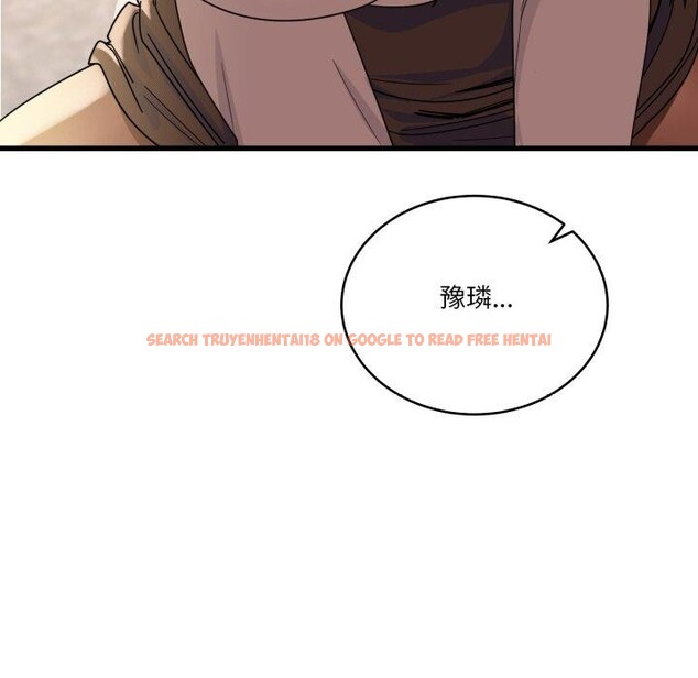 查看漫画當狗不丟人 - 第12話 - tymanga.com中的3469817图片