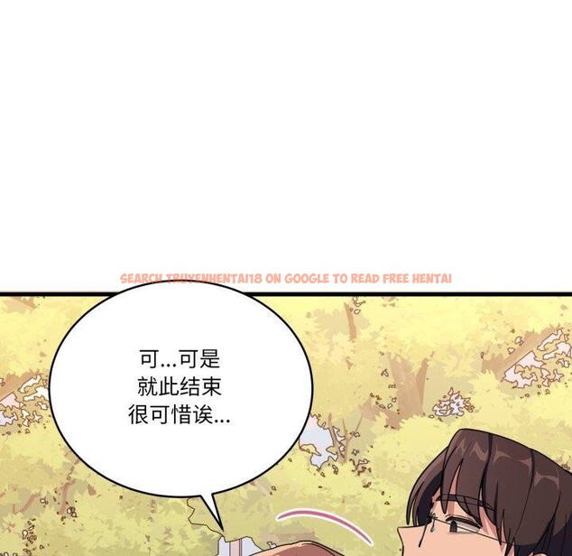 查看漫画當狗不丟人 - 第12話 - tymanga.com中的3469820图片