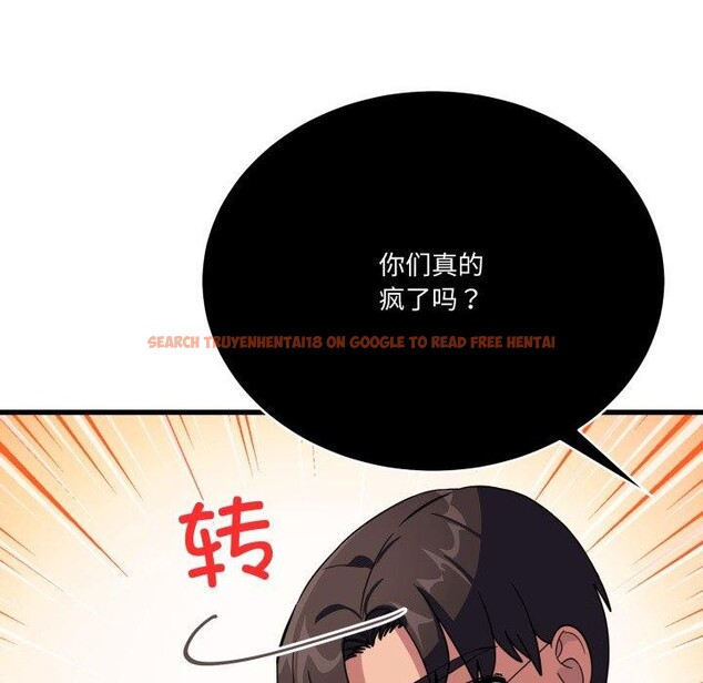 查看漫画當狗不丟人 - 第12話 - tymanga.com中的3469828图片