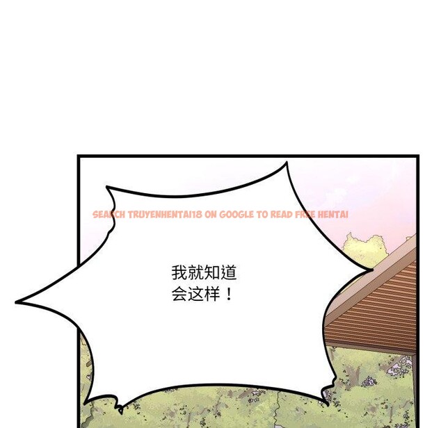 查看漫画當狗不丟人 - 第12話 - tymanga.com中的3469833图片
